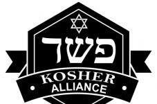 Kosher Sertifikası
